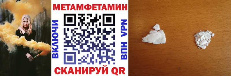 АМФЕТАМИН Premium  Ярцево 