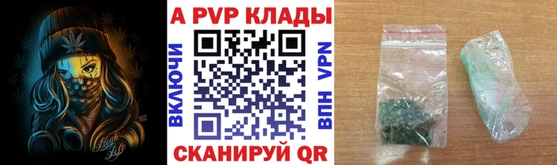 Alfa_PVP СК  Ярцево 
