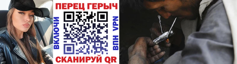 Героин хмурый  Ярцево 