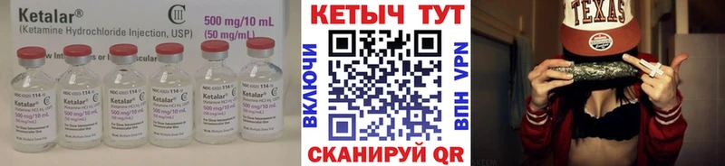 купить наркотик  Ярцево  КЕТАМИН VHQ 