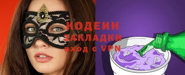 кристаллы Балабаново