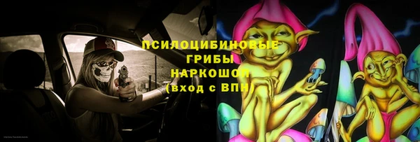кристаллы Балабаново