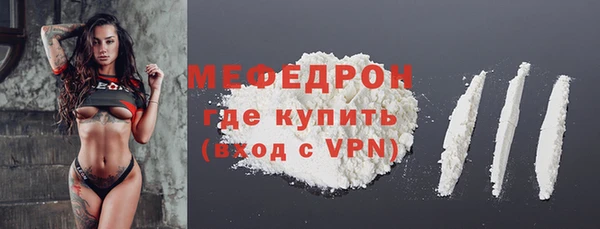mdma Покровск