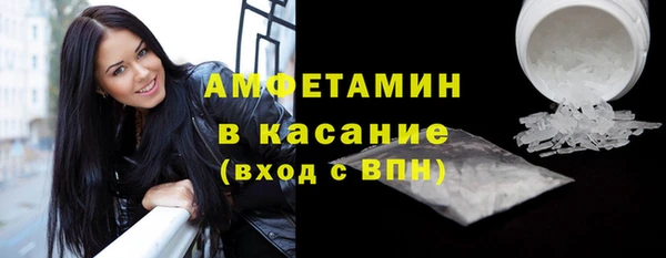 мяу мяу кристалл Покачи