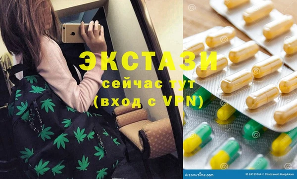 кристаллы Балабаново