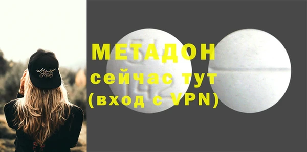 гидра Балахна