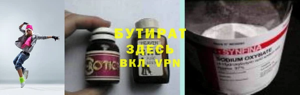 кристаллы Балабаново