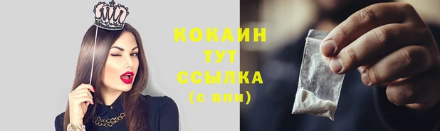 наркотики Покров