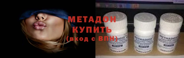 кристаллы Балабаново