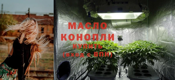 кристаллы Балабаново