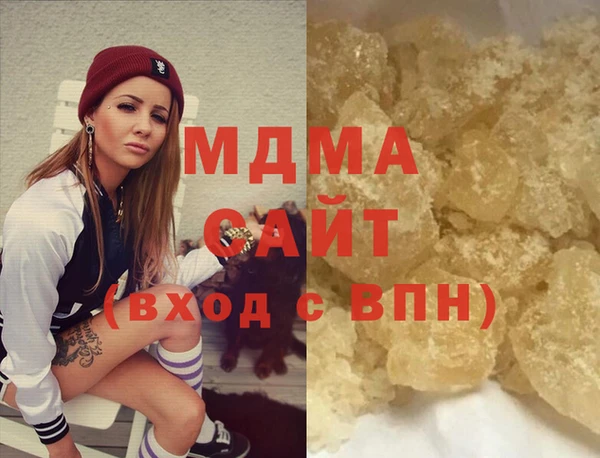 кристаллы Балабаново