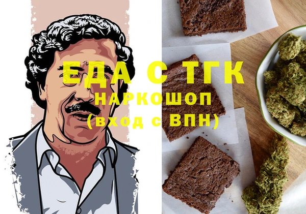 гидра Балахна