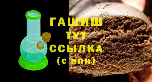кристаллы Балабаново