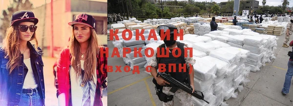 гидра Балахна