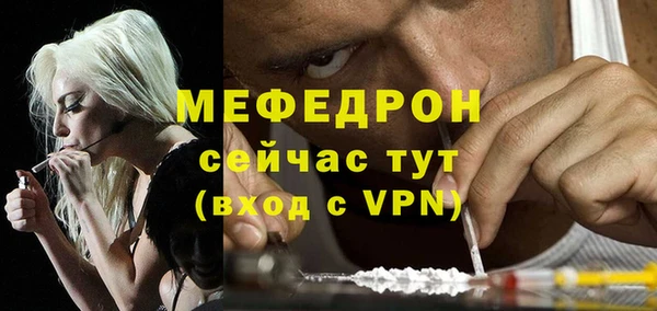 гидра Балахна