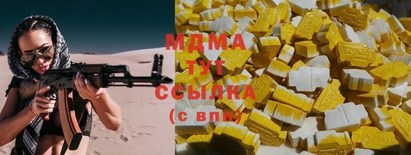 гидра Балахна