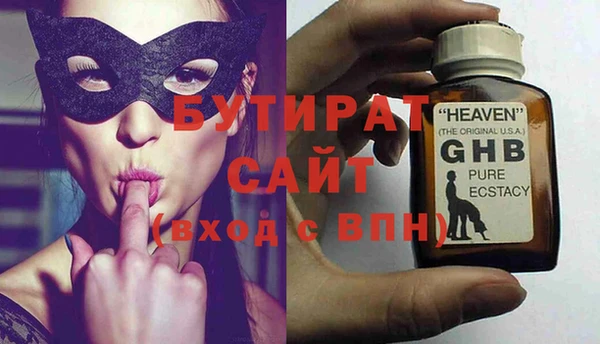 кристаллы Балабаново
