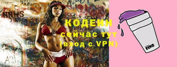 кристаллы Балабаново