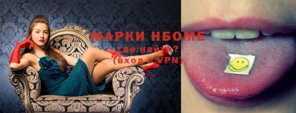 гидра Балахна
