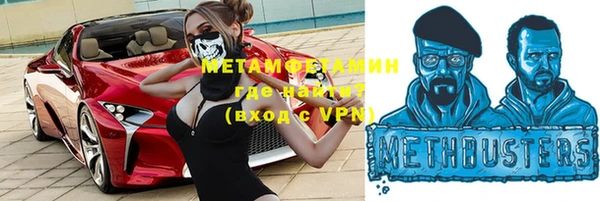 кристаллы Балабаново