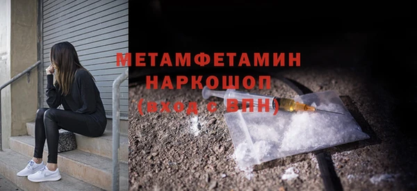 гидра Балахна