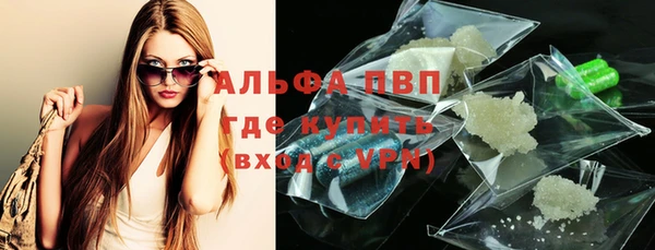 кристаллы Балабаново