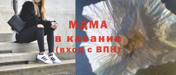 кристаллы Балабаново