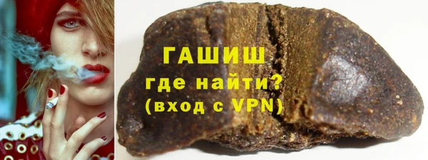 кристаллы Балабаново