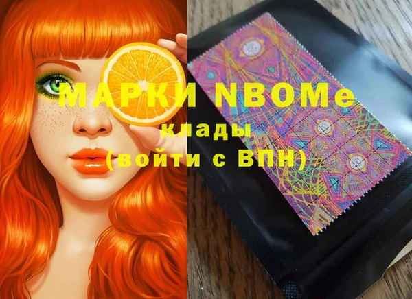 кристаллы Балабаново