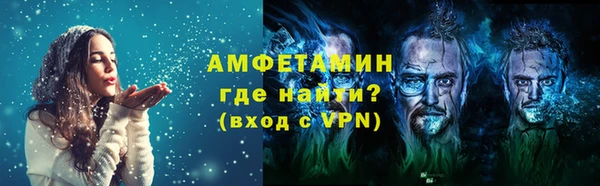 кристаллы Балабаново