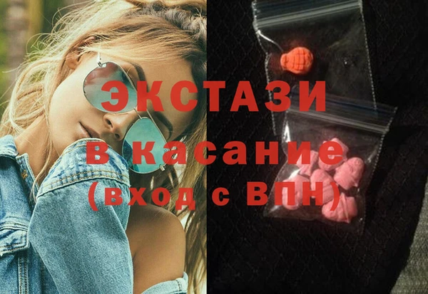 гидра Балахна