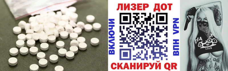 цены наркотик  Ярцево  LSD-25 экстази ecstasy 