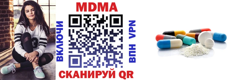 МДМА crystal  ОМГ ОМГ маркетплейс  Ярцево 