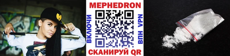 Меф кристаллы продажа наркотиков Ярцево