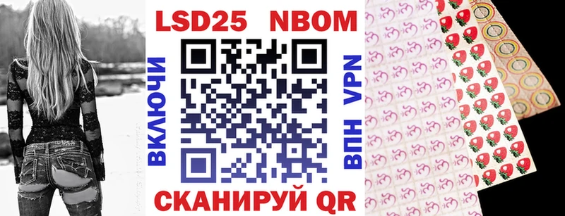 блэк спрут ссылки  Ярцево  Марки N-bome 1,5мг 