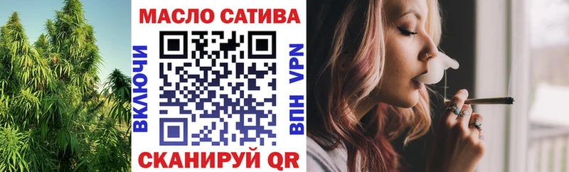 blacksprut рабочий сайт  Ярцево  Дистиллят ТГК гашишное масло 